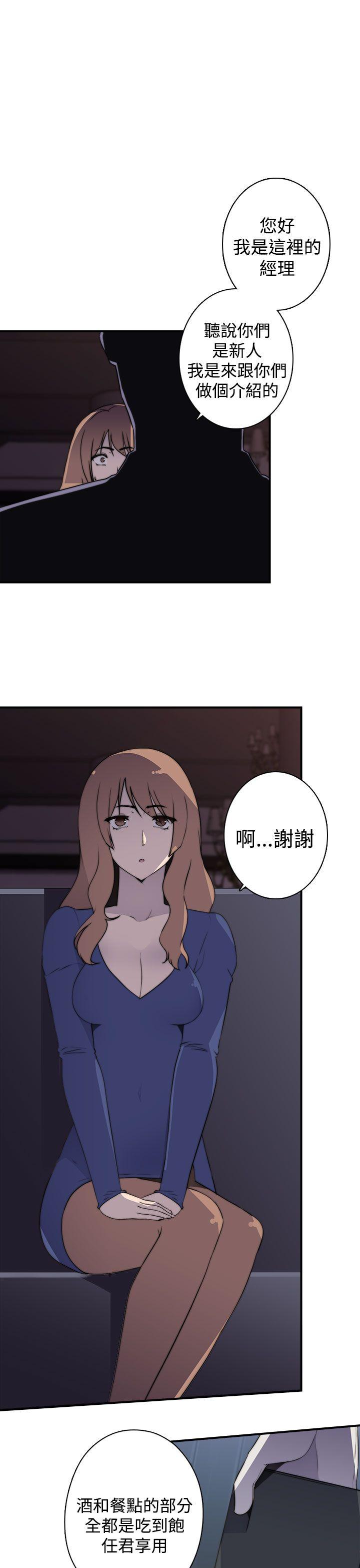 第17话 - 第5.jpg页