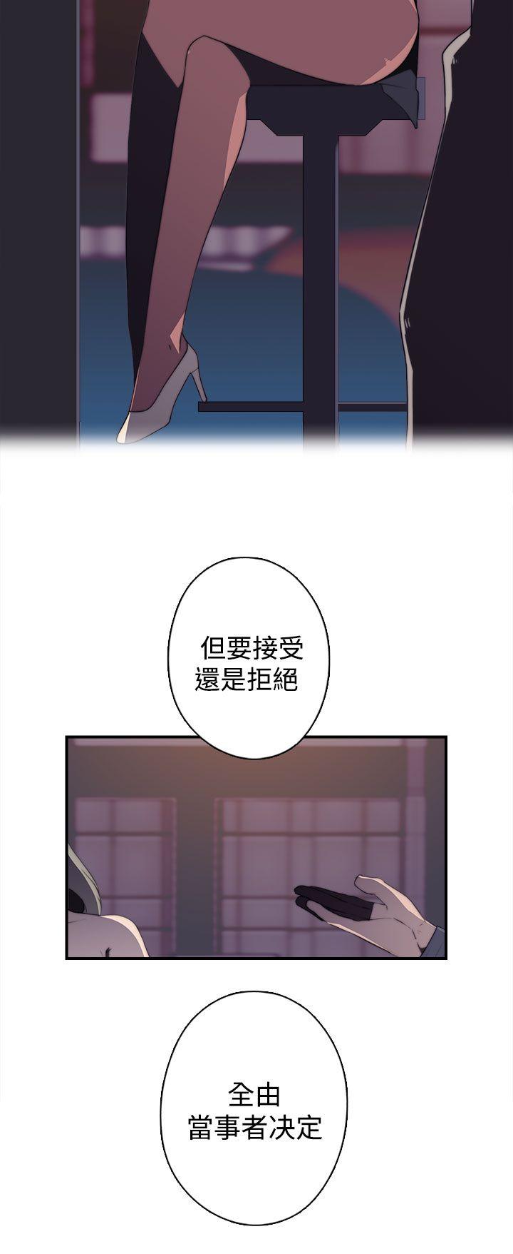 第17话 - 第8.jpg页
