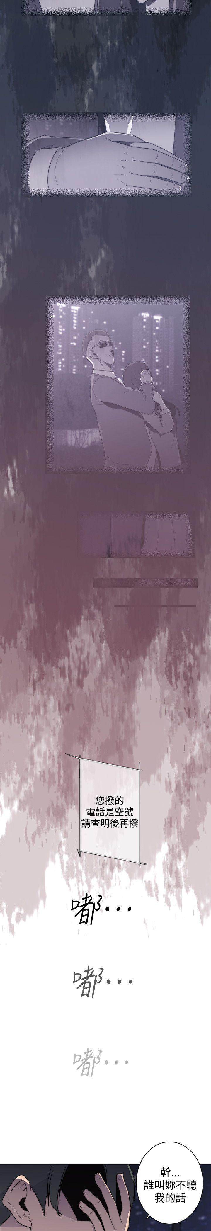 第15话 - 第7.jpg页