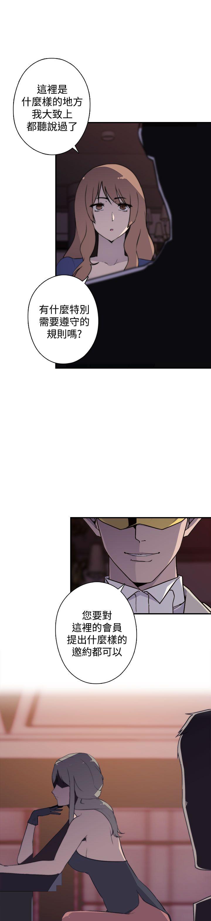 第17话 - 第7.jpg页