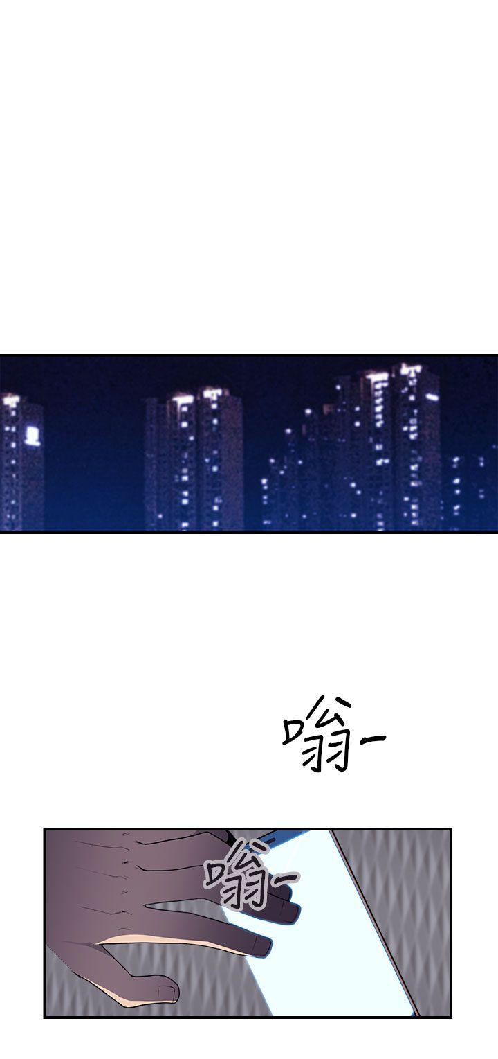 第16话 - 第5.jpg页