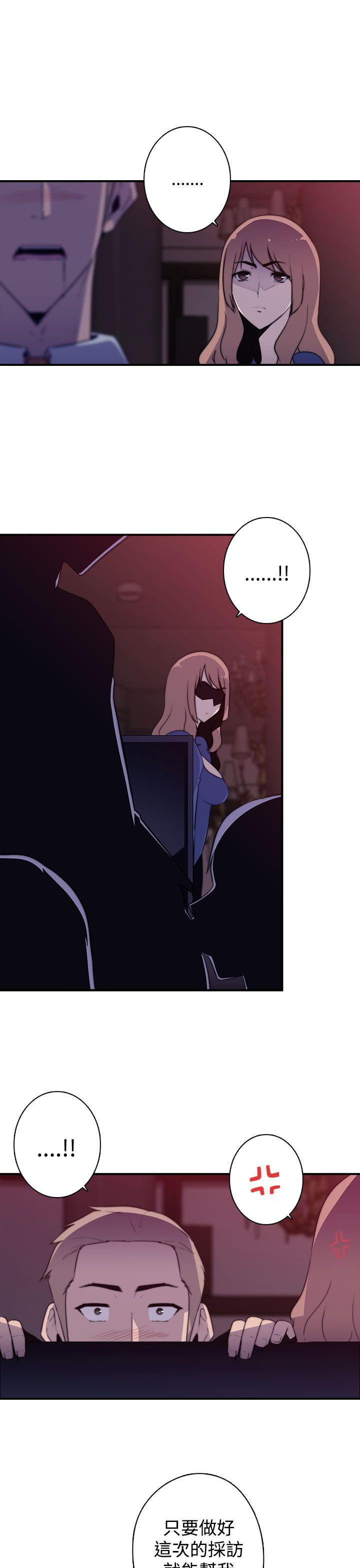 第18话 - 第5.jpg页