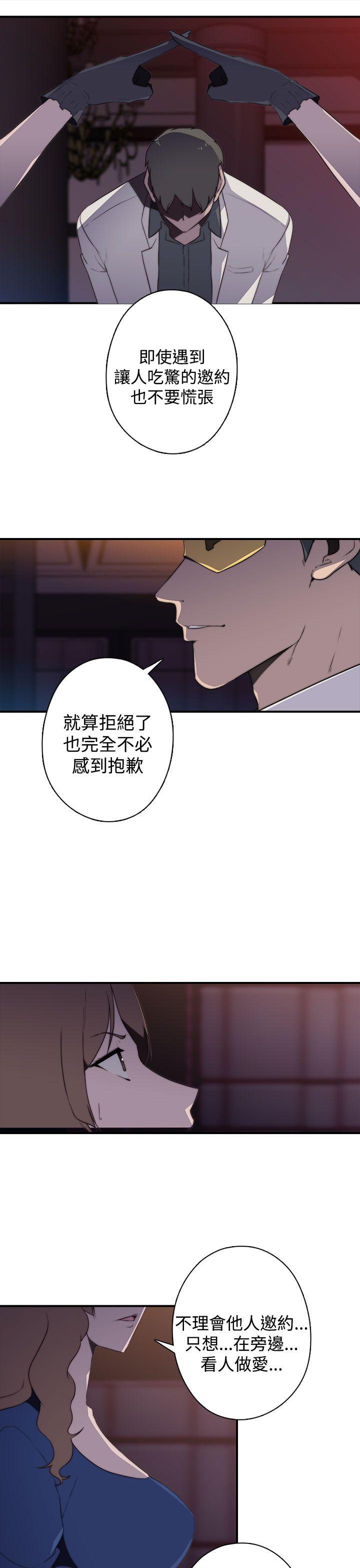 第17话 - 第9.jpg页