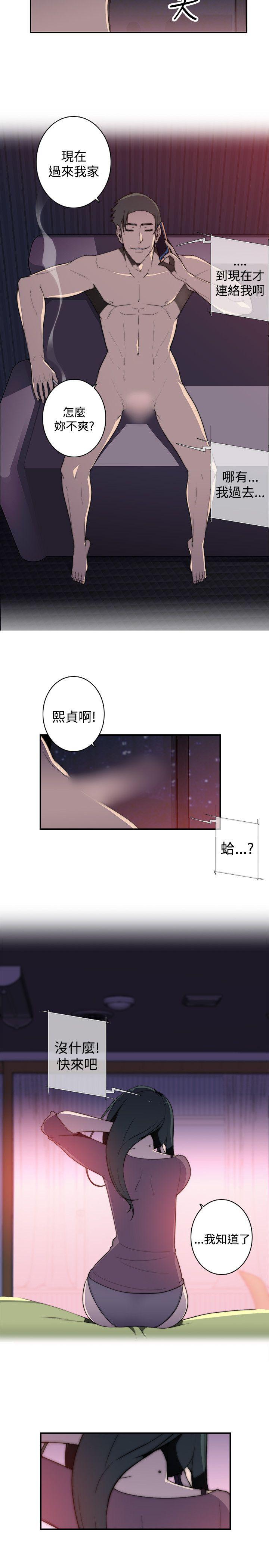 第15话 - 第9.jpg页