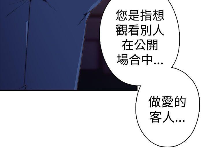 第17话 - 第10.jpg页