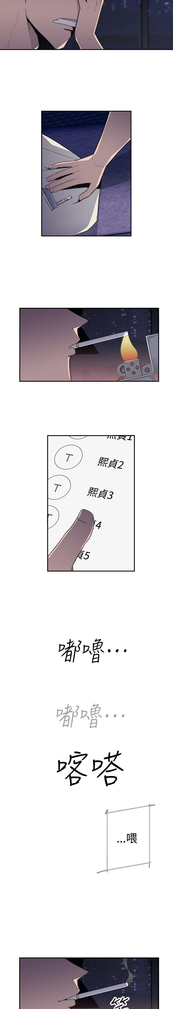 第15话 - 第8.jpg页