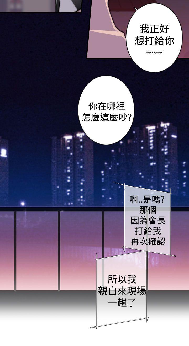 第16话 - 第7.jpg页