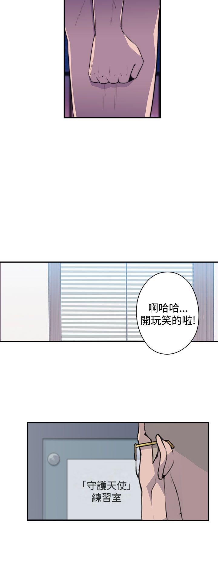 第16话 - 第9.jpg页