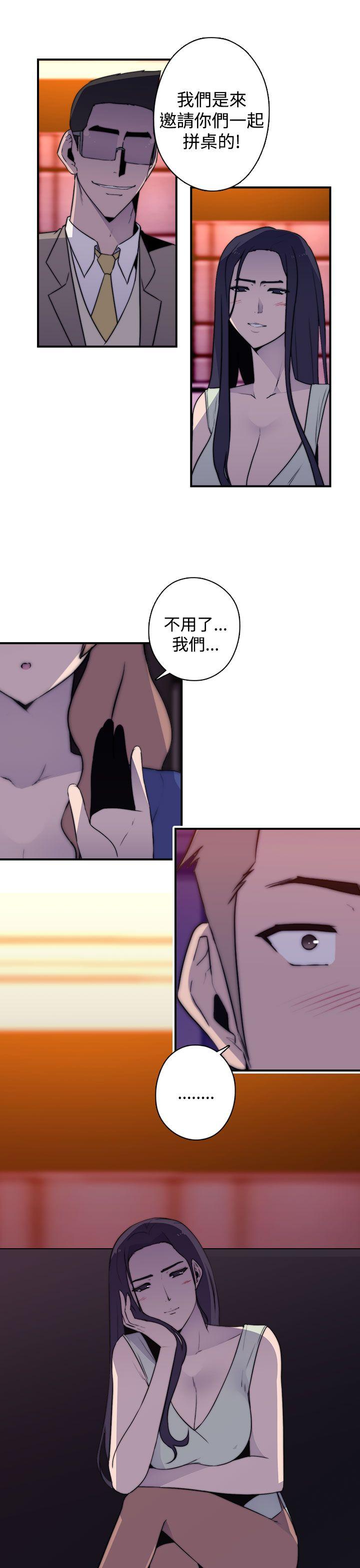 第18话 - 第9.jpg页
