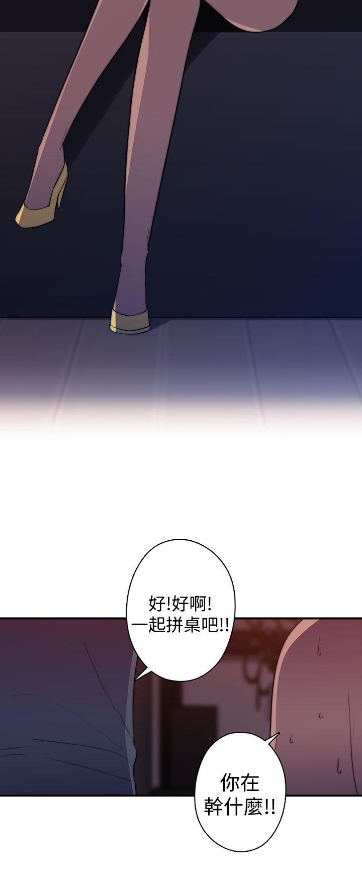 第18话 - 第10.jpg页