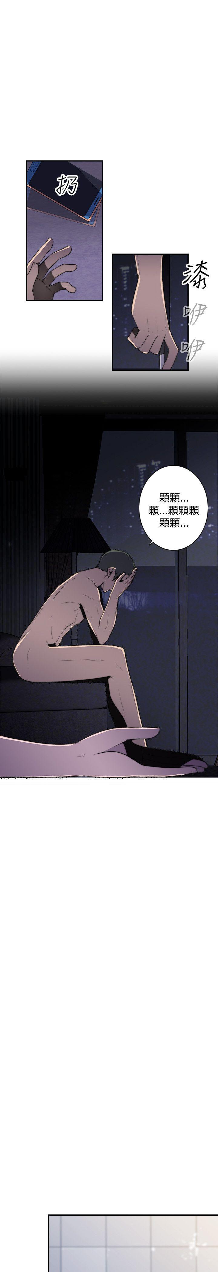 第15话 - 第10.jpg页