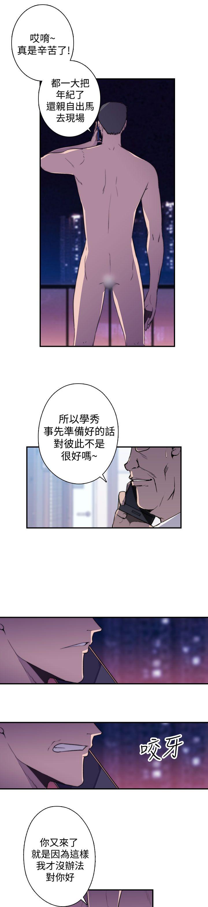 第16话 - 第8.jpg页