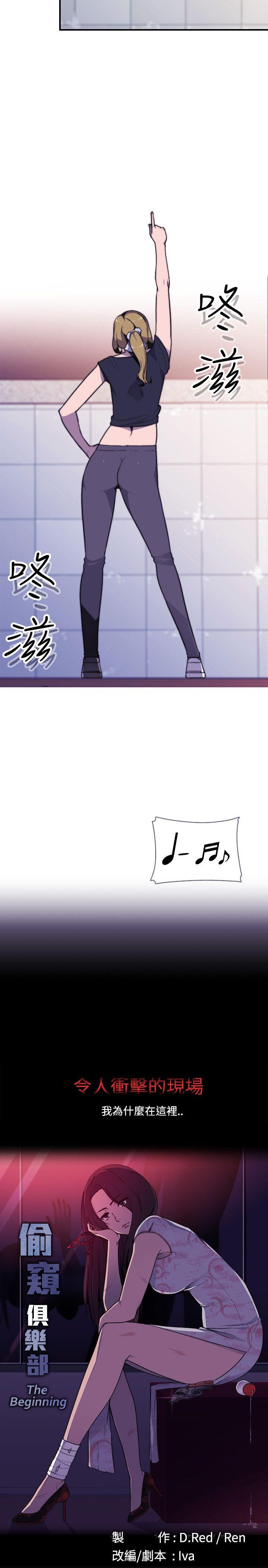 第15话 - 第11.jpg页
