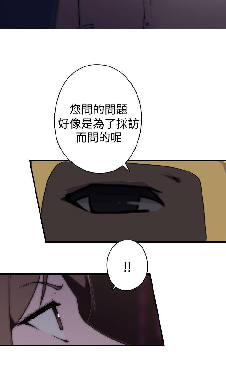第17话 - 第12.jpg页
