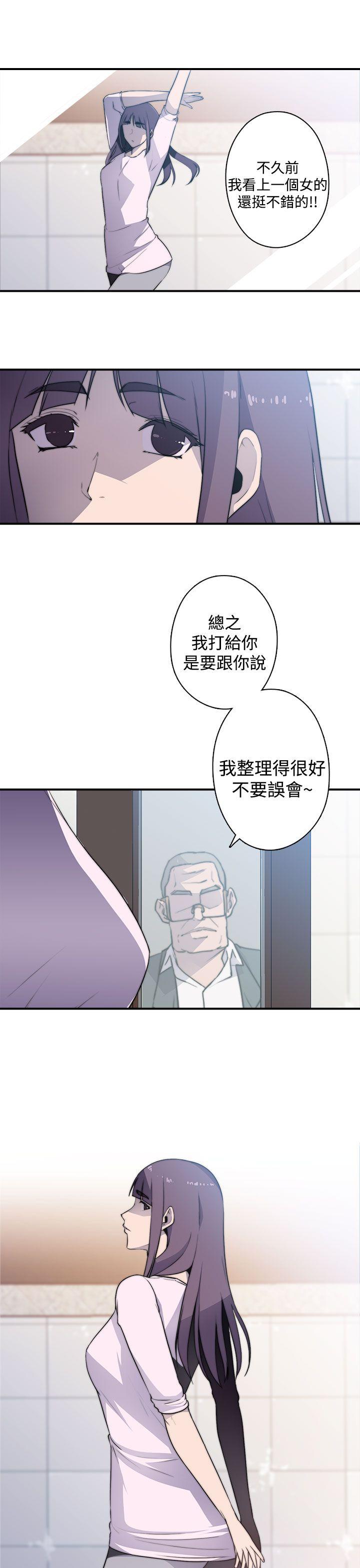 第16话 - 第10.jpg页