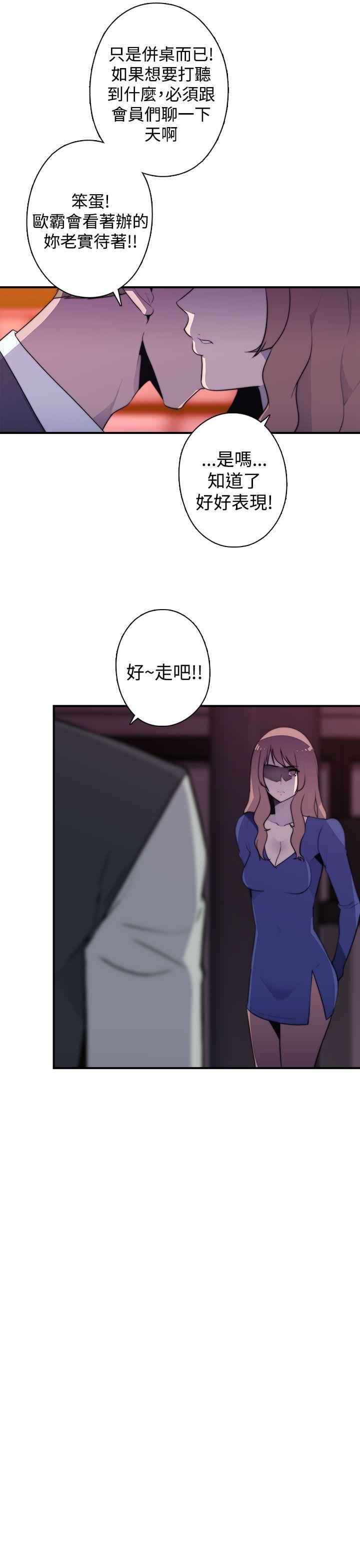 第18话 - 第11.jpg页