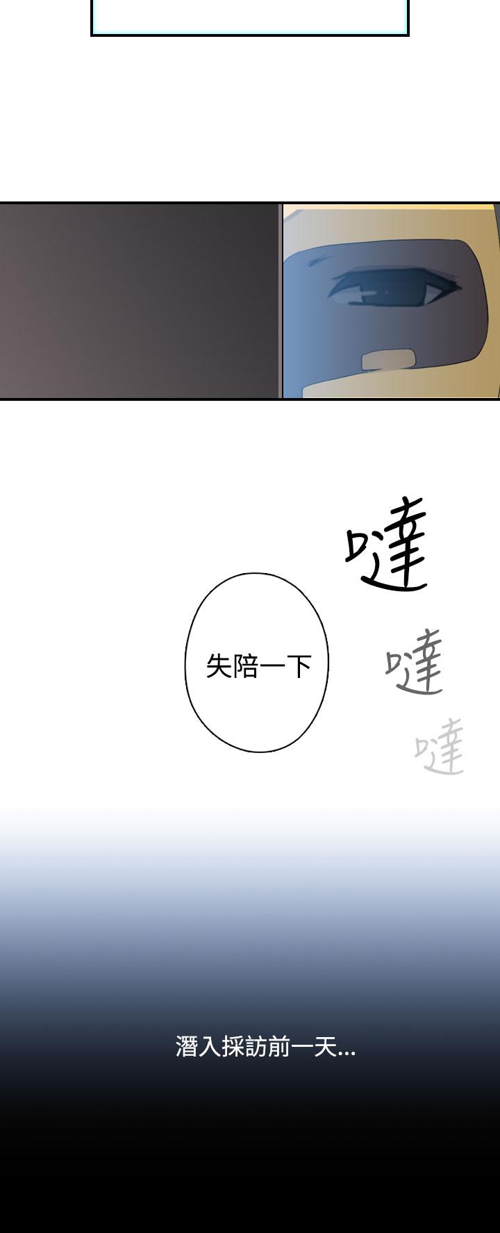 第17话 - 第14.jpg页