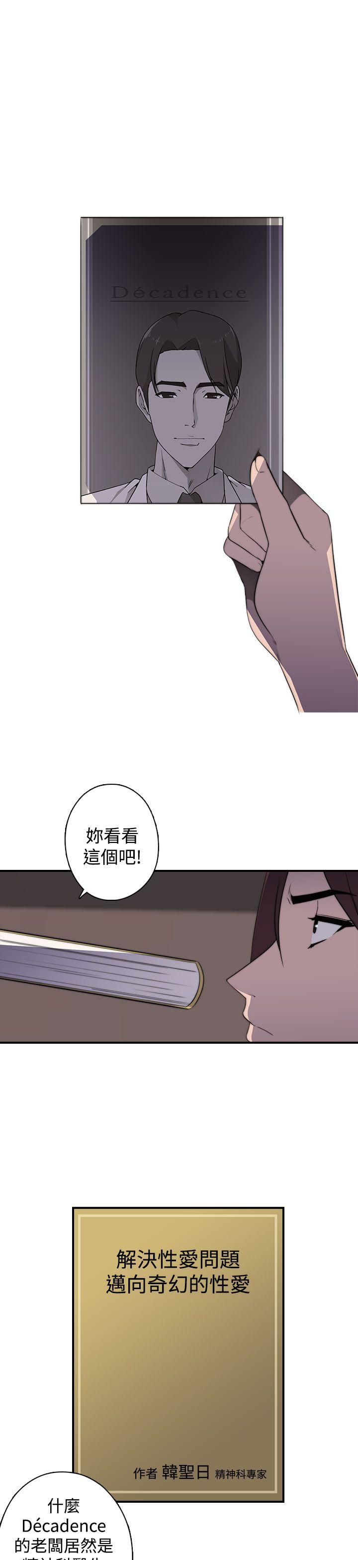 第18话 - 第13.jpg页