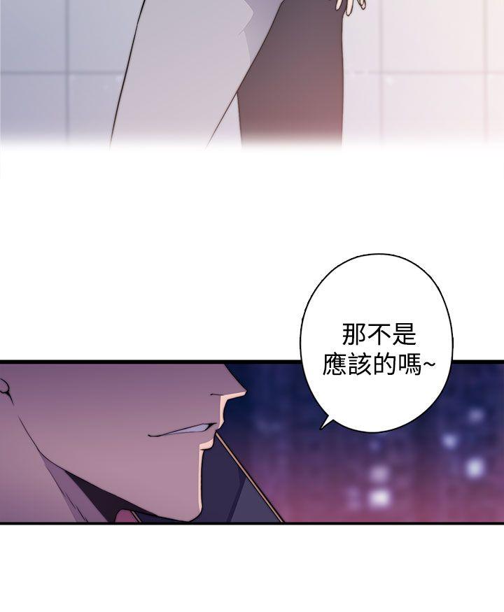 第16话 - 第11.jpg页