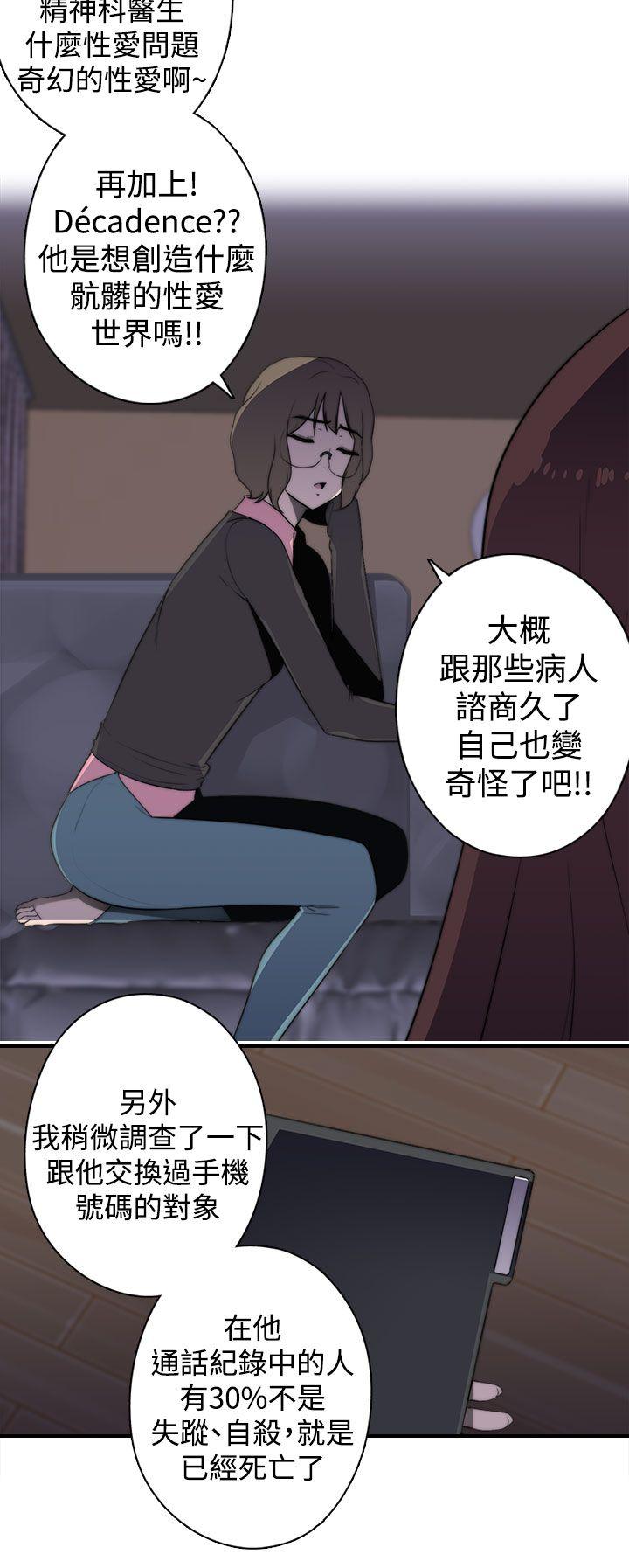 第18话 - 第14.jpg页