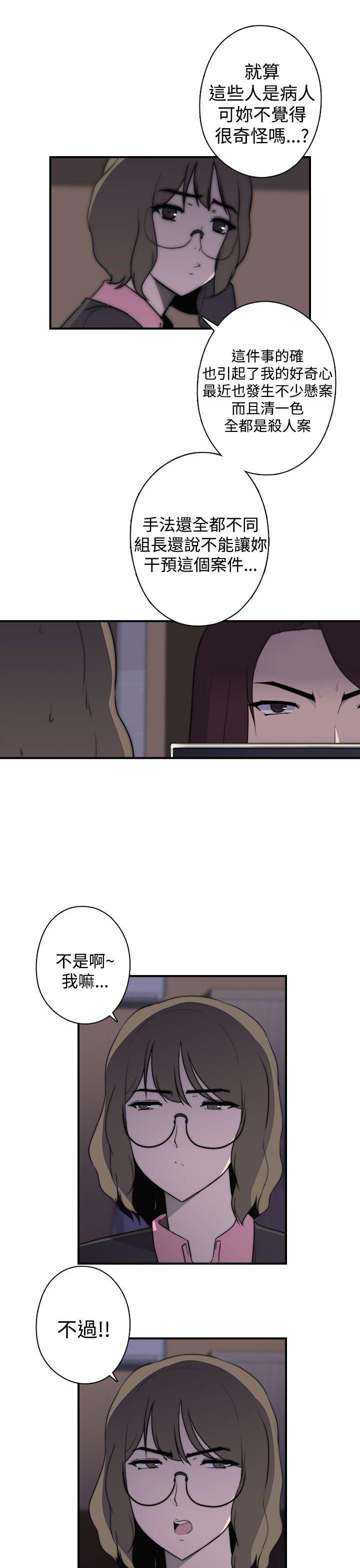 第18话 - 第15.jpg页