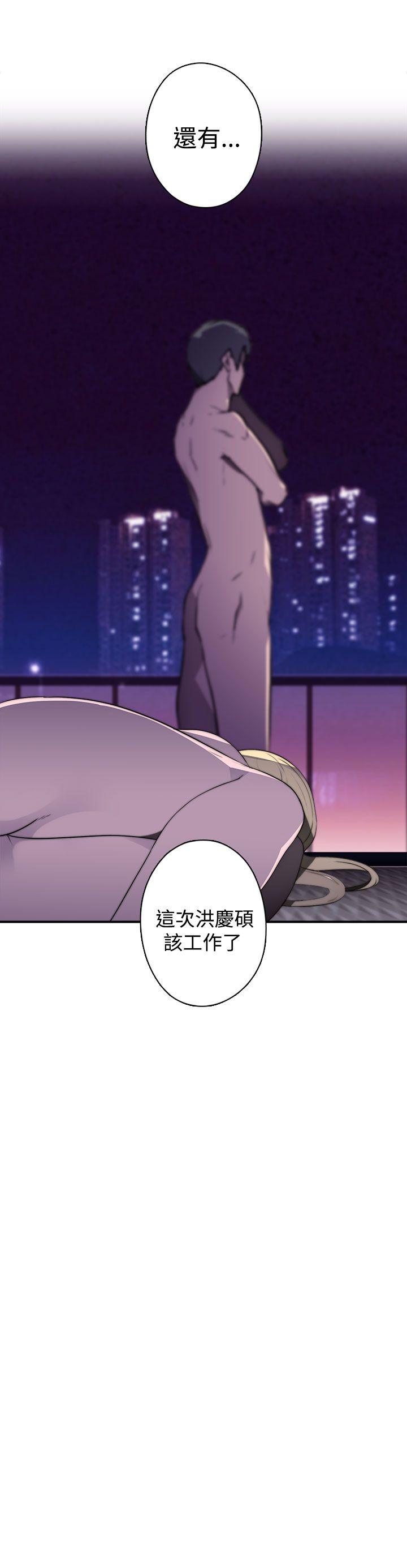 第16话 - 第12.jpg页