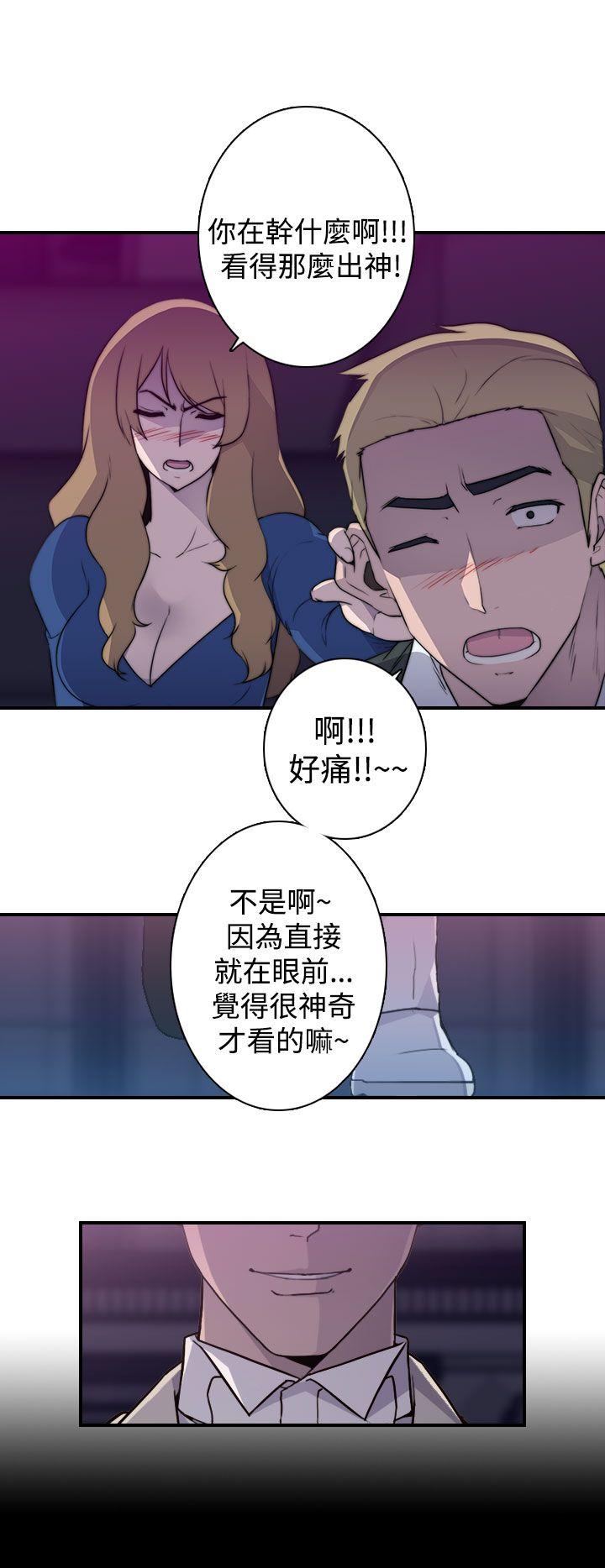 第16话 - 第14.jpg页