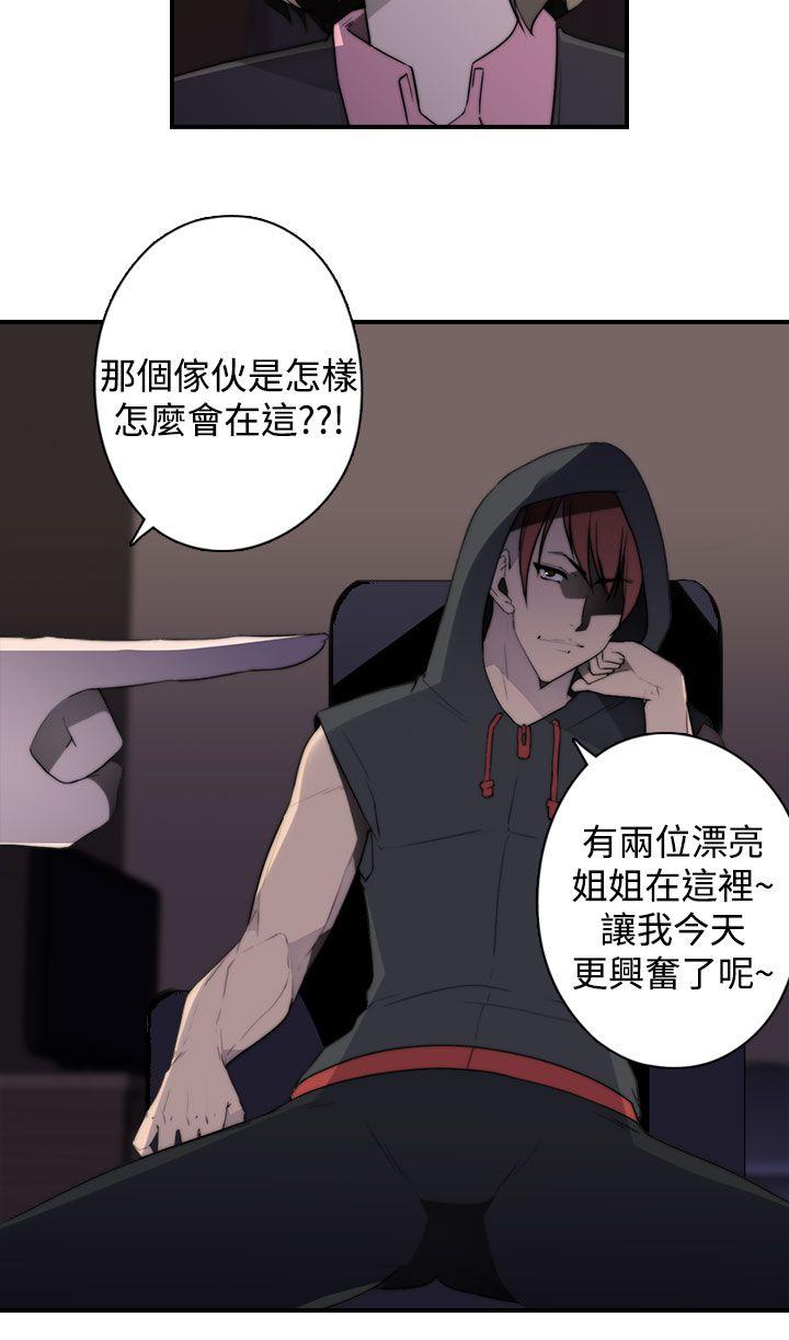 第18话 - 第16.jpg页