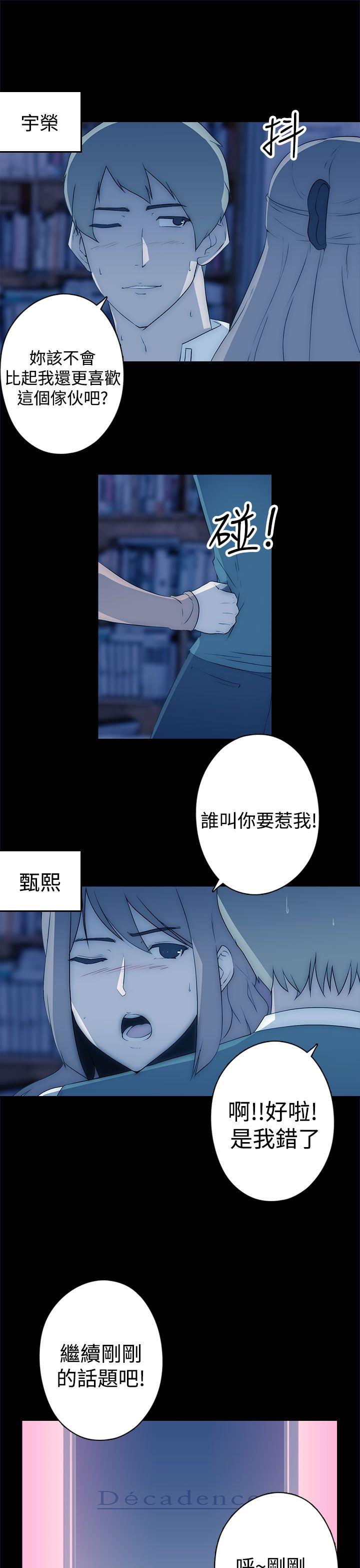 第17话 - 第17.jpg页