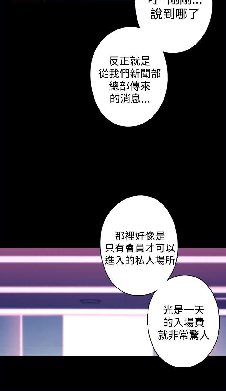 第17话 - 第18.jpg页