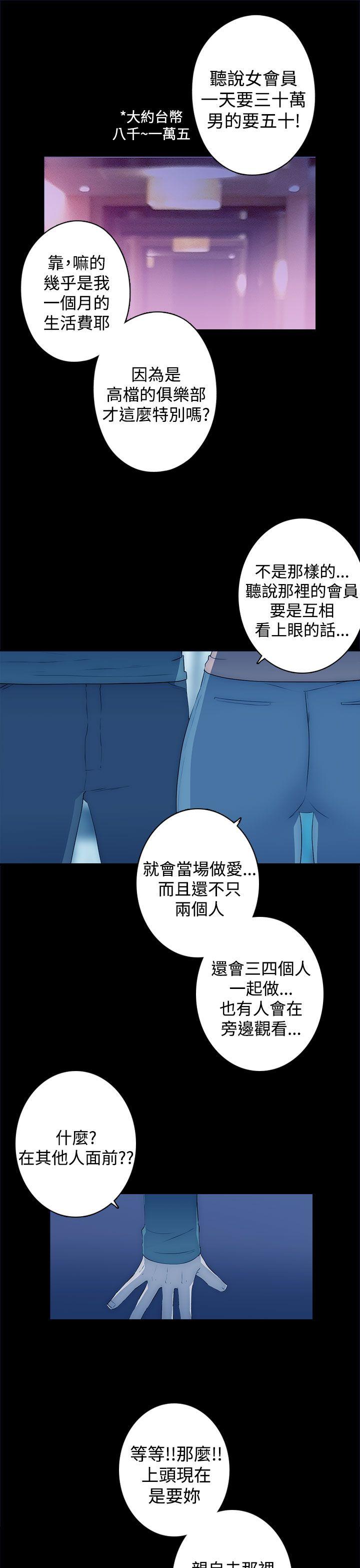 第17话 - 第19.jpg页