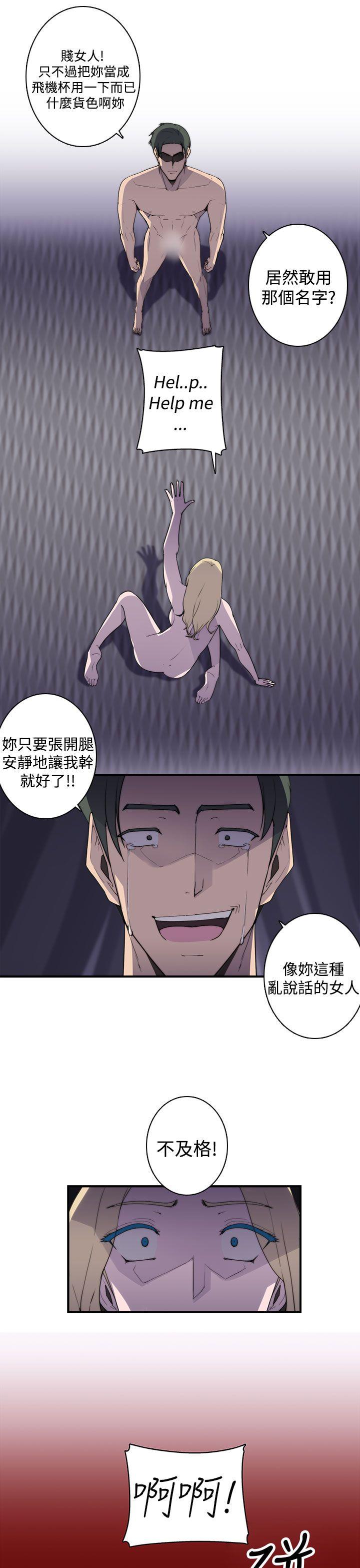 第14话 - 第23.jpg页