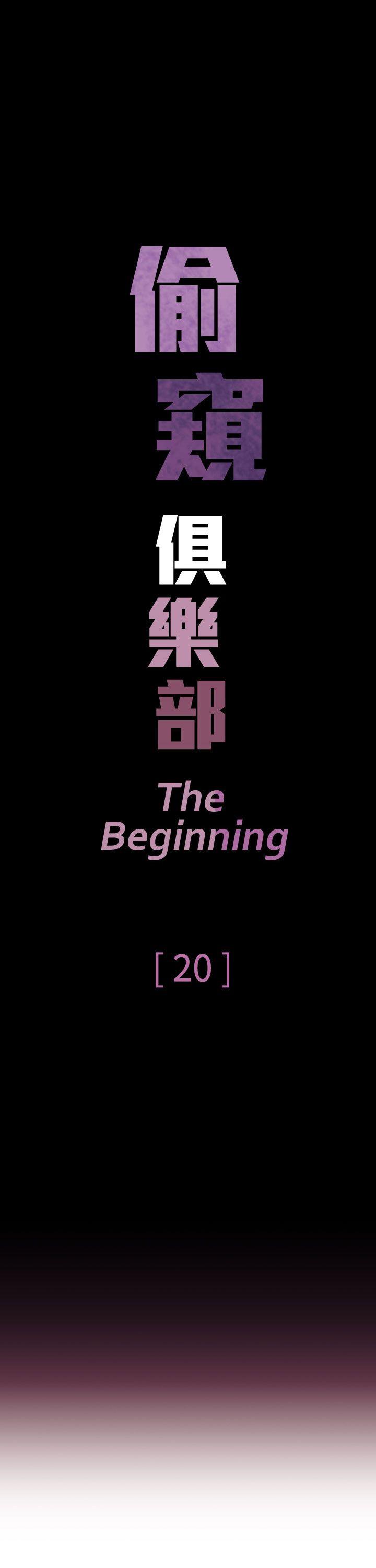第20话 - 第1.jpg页