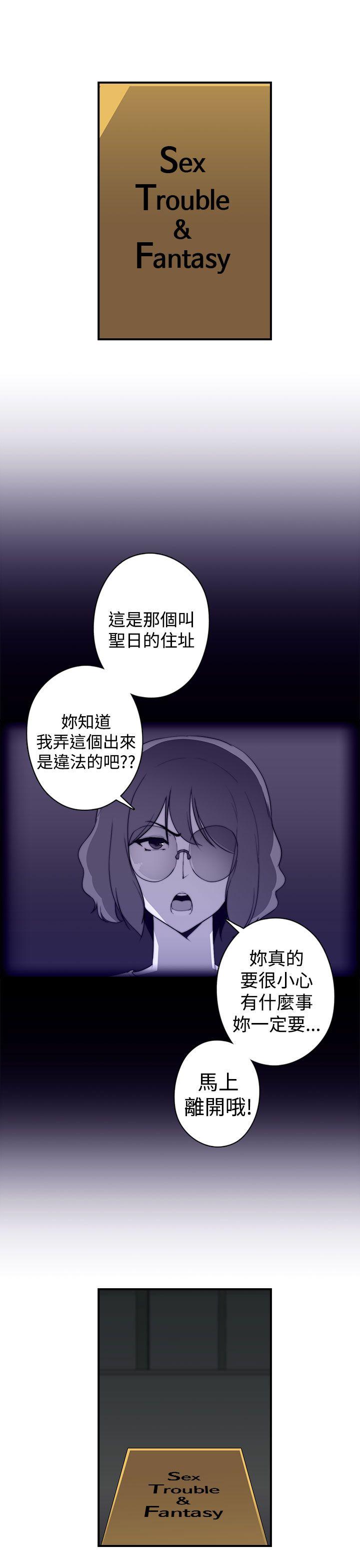 第1季 最终话 - 第1.jpg页