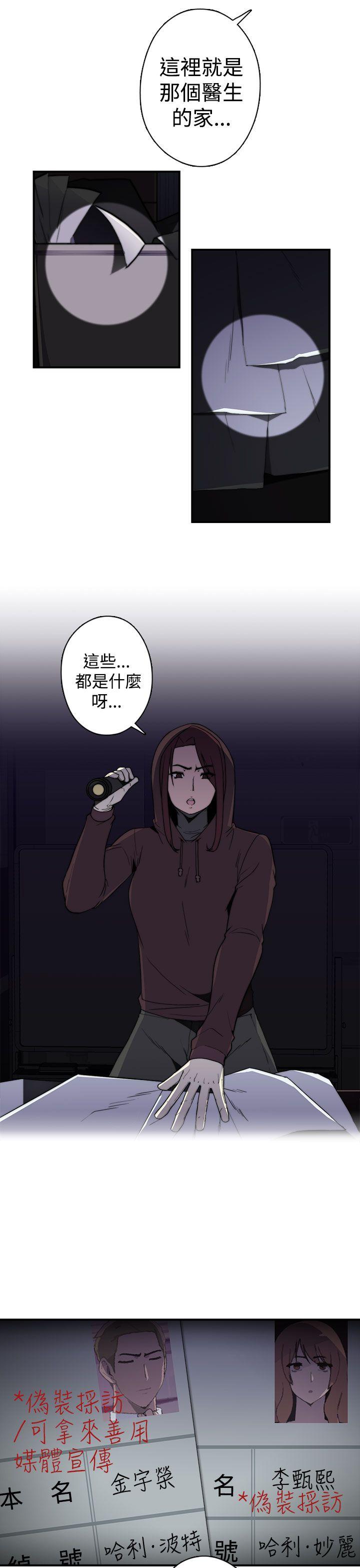 第1季 最终话 - 第3.jpg页