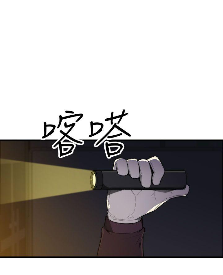 第1季 最终话 - 第2.jpg页