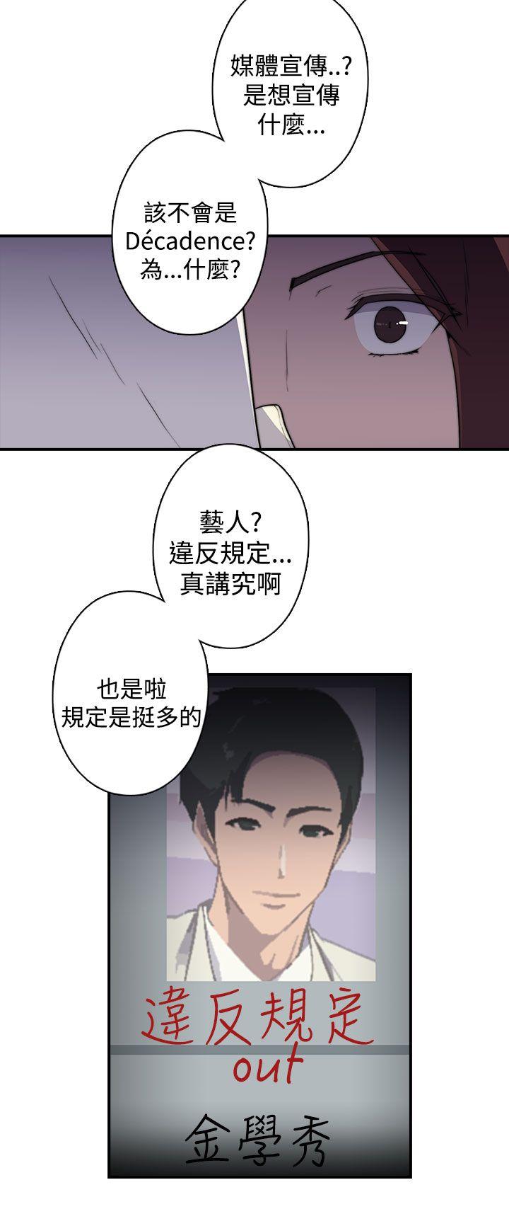 第1季 最终话 - 第4.jpg页