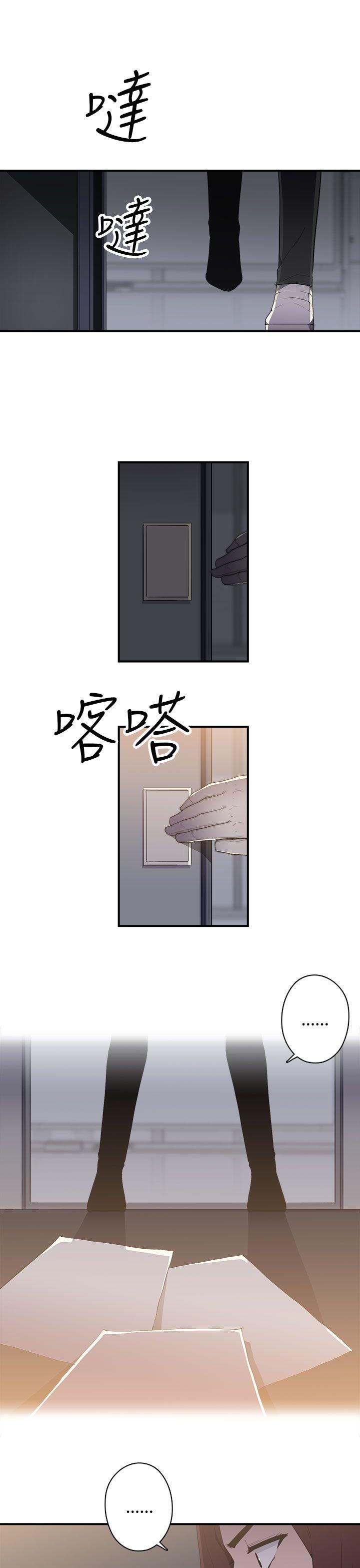 第1季 最终话 - 第5.jpg页