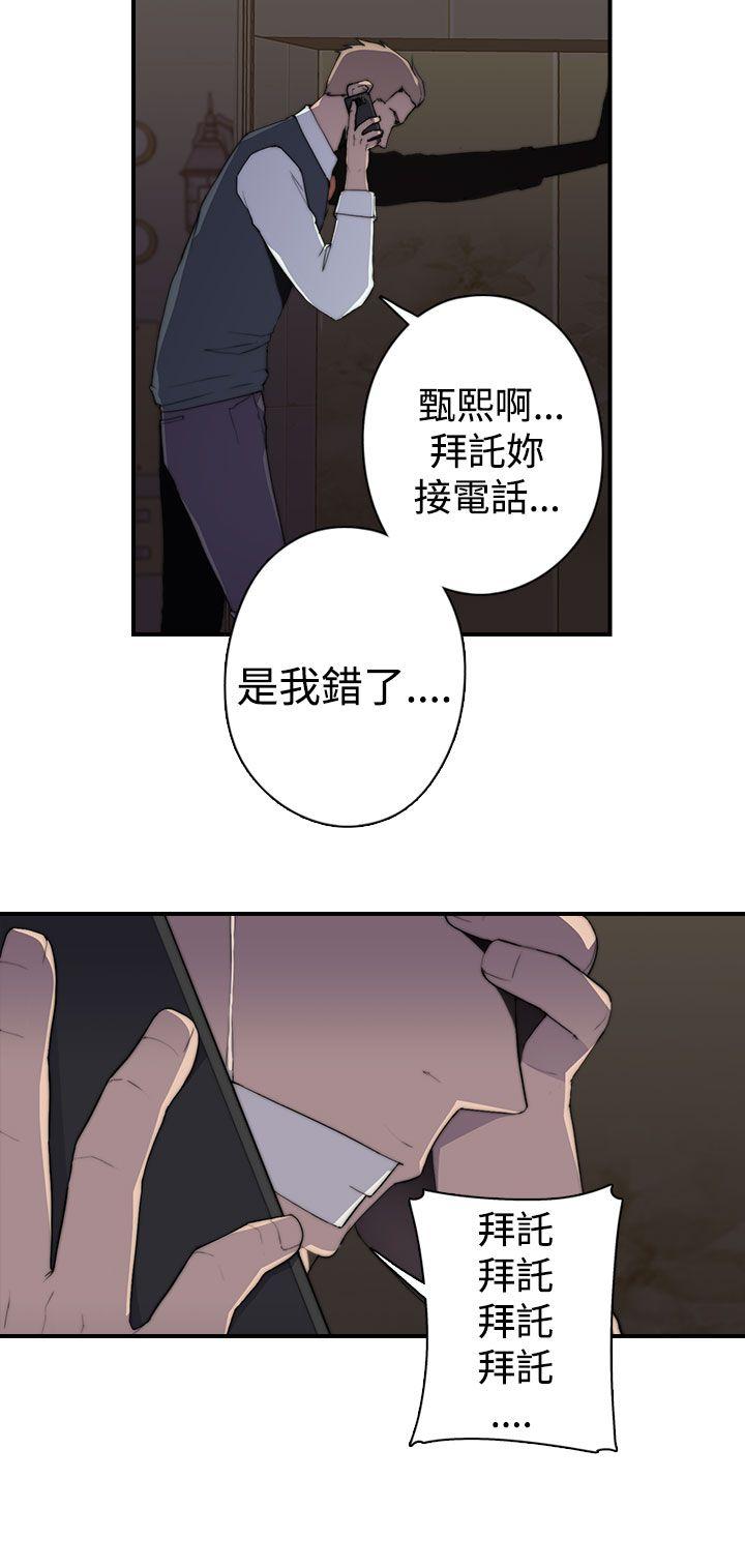 第1季 最终话 - 第8.jpg页