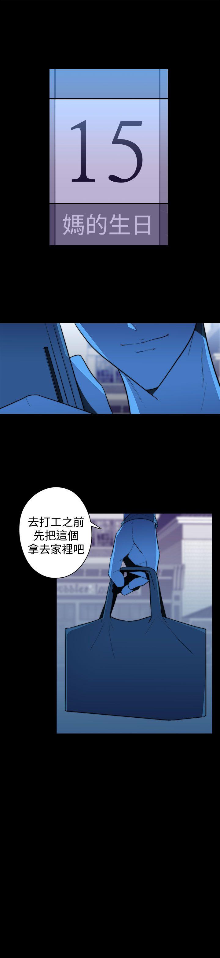 第20话 - 第11.jpg页