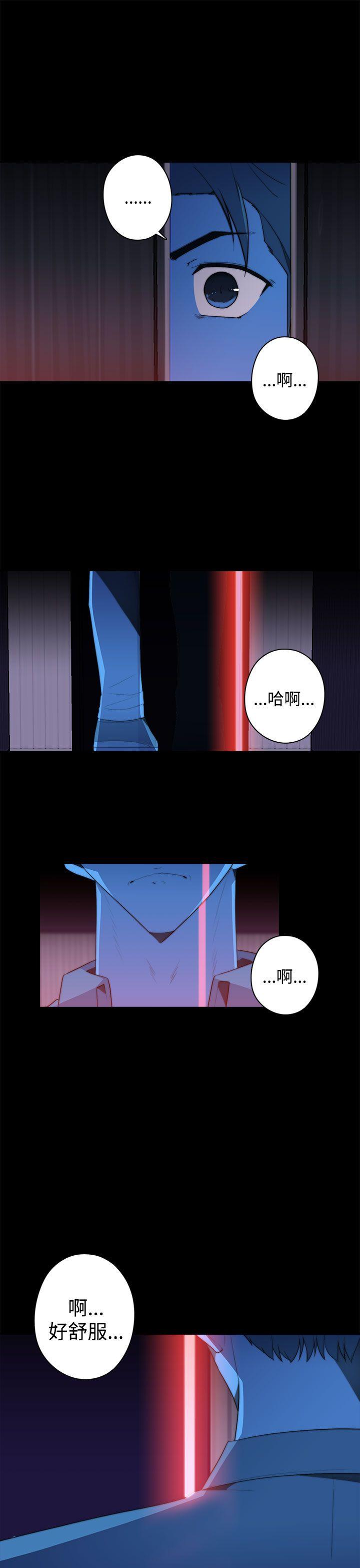 第20话 - 第13.jpg页