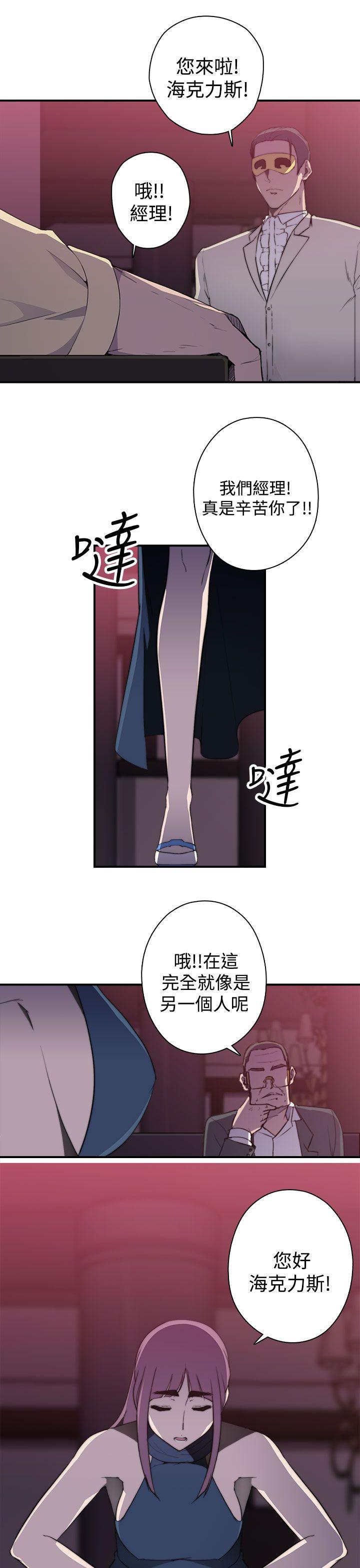 第1季 最终话 - 第13.jpg页