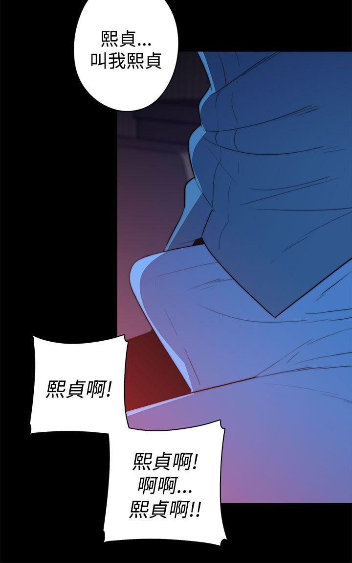 第20话 - 第16.jpg页