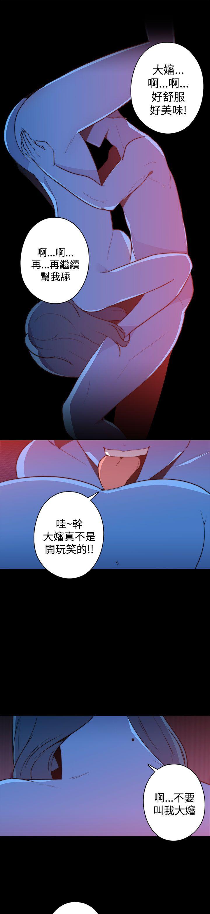 第20话 - 第15.jpg页