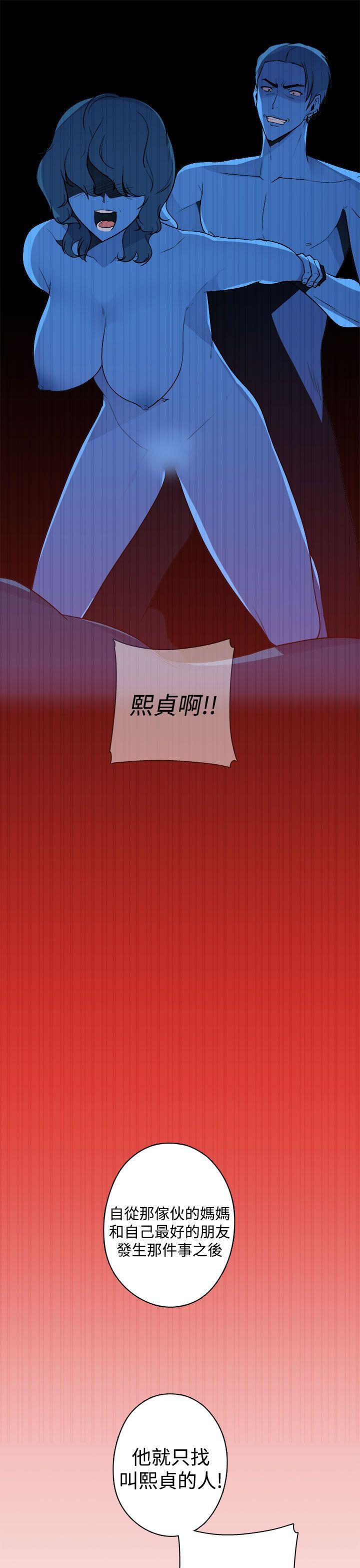 第20话 - 第17.jpg页