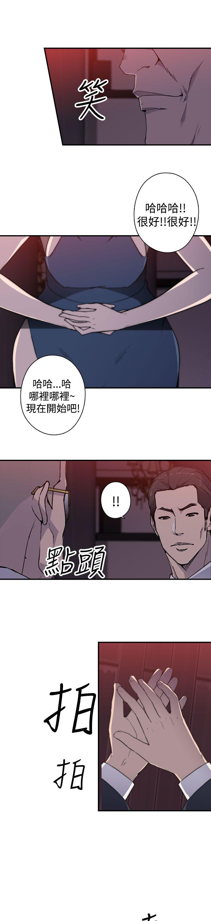 第1季 最终话 - 第15.jpg页