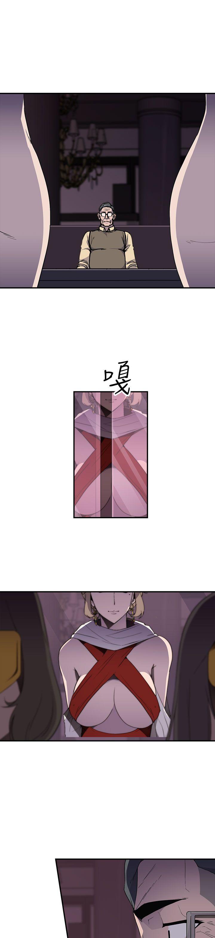 第1季 最终话 - 第17.jpg页