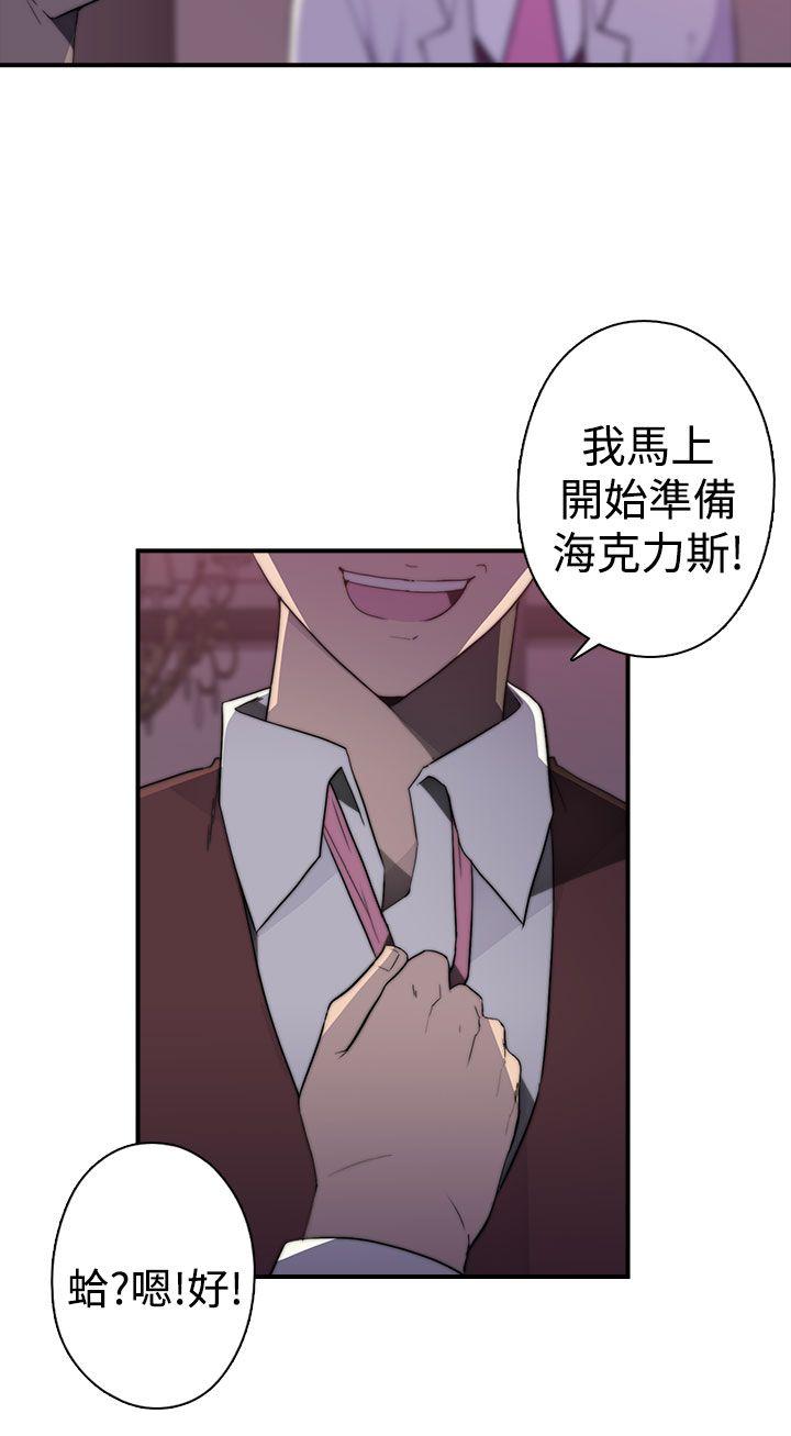 第1季 最终话 - 第20.jpg页