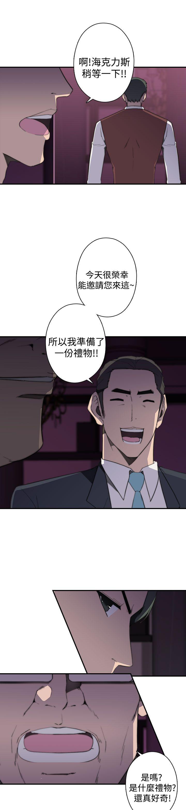 第1季 最终话 - 第21.jpg页