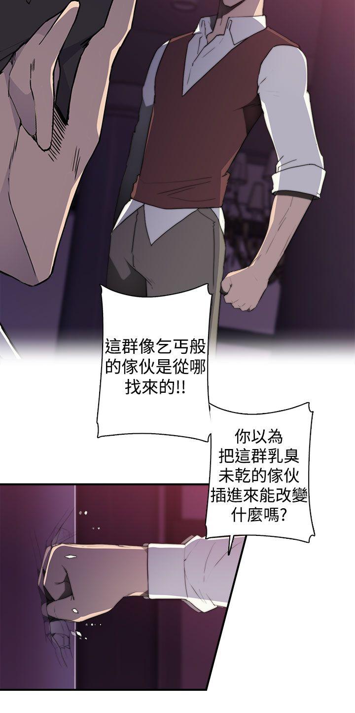 第1季 最终话 - 第24.jpg页